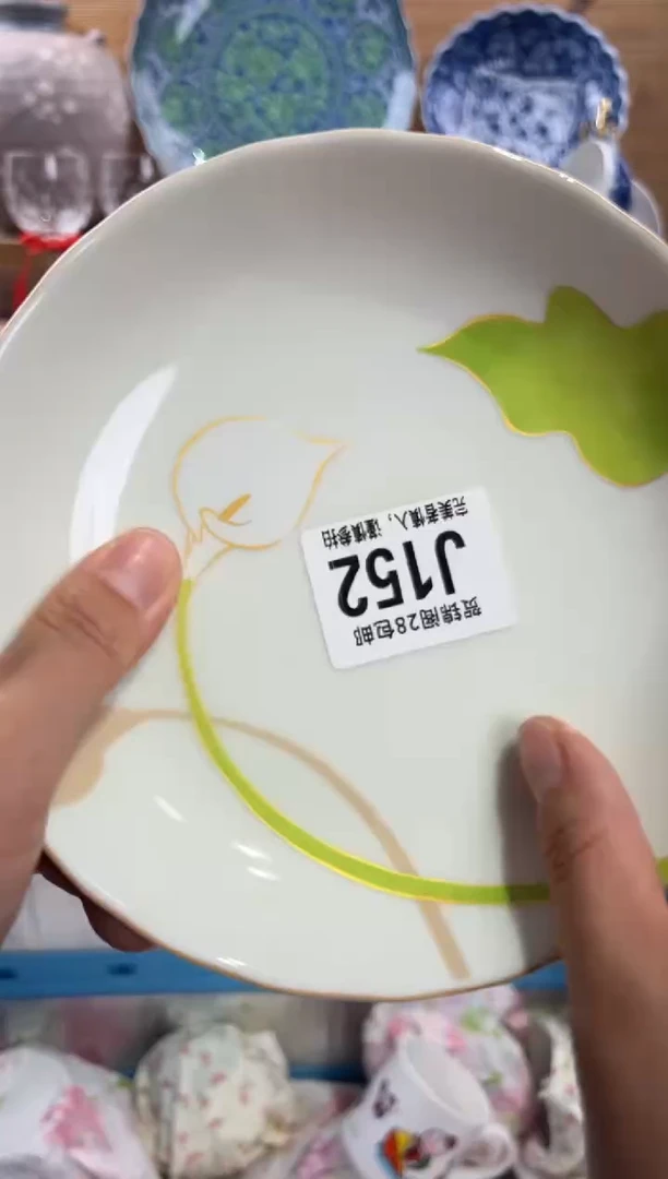 瓷片?***天     J152