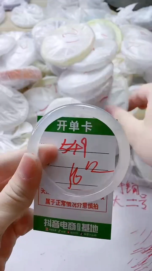 【闪购商品】玛瑙/玉髓手镯未镶嵌549