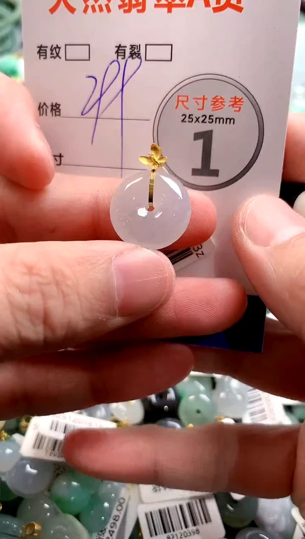 颈饰18K金镶嵌翡翠1054491919