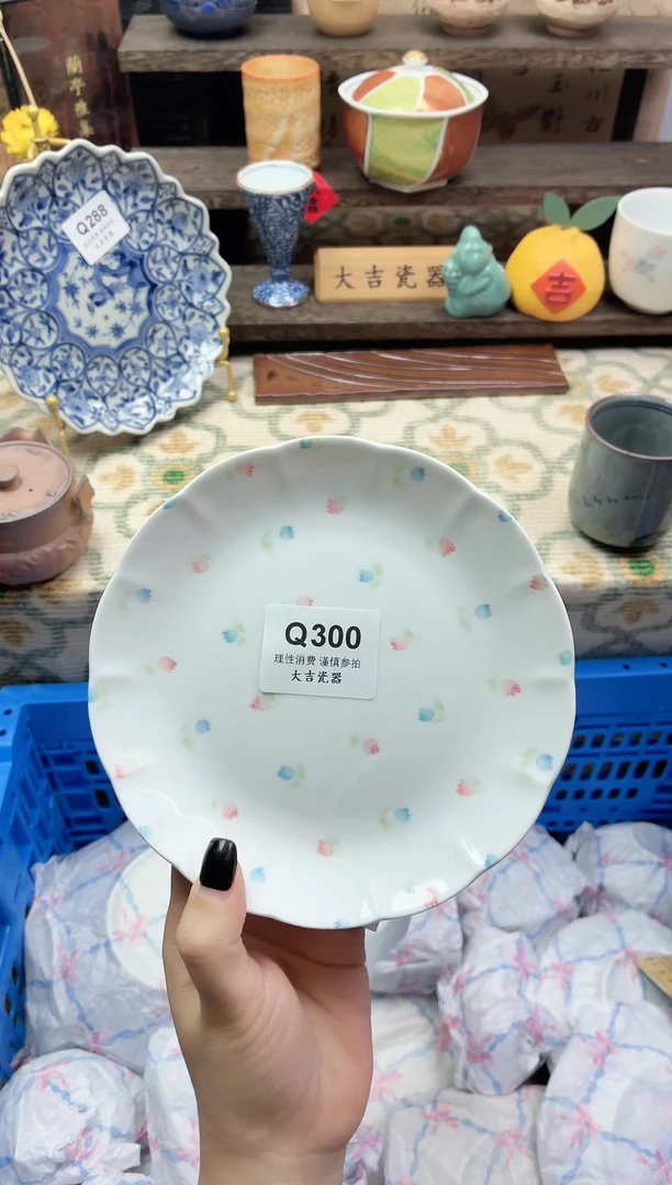 餐具?****?       Q300