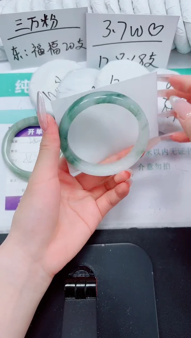 石英质玉手镯未镶嵌241-60