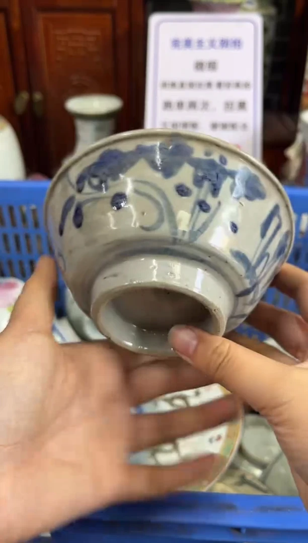 瓷片德**奇【不退不换直播闪购】瓷器微瑕介意勿拍