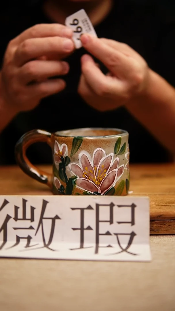 @@陶园瓷舍@@纯手工手绘@高温釉下彩