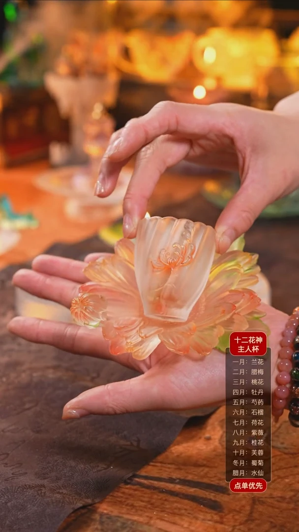 【闪购商品】十二花神11月菊花杯托+杯子（一杯一托）