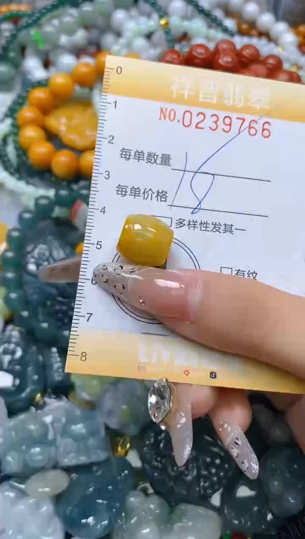 颈饰未镶嵌翡翠闪购0239766