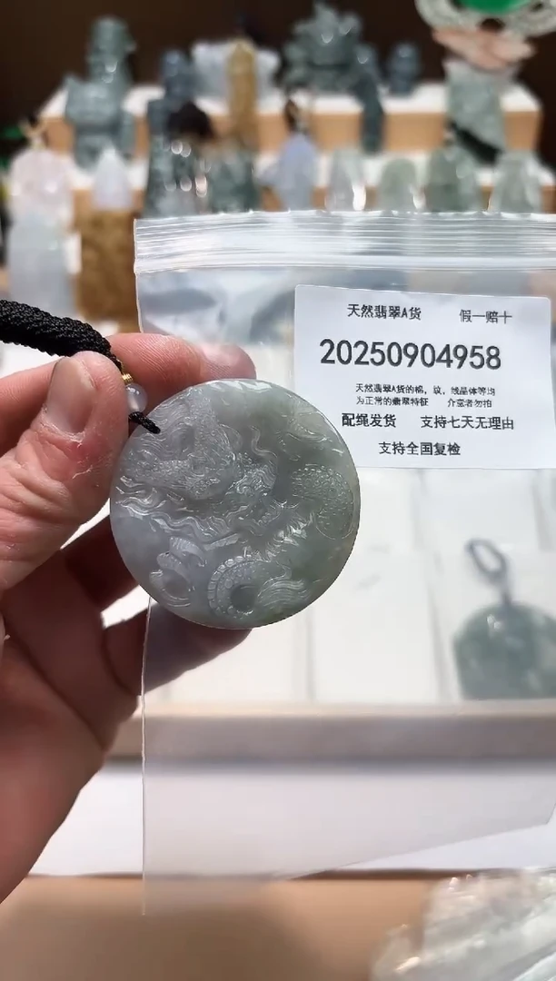 颈饰未镶嵌翡翠天然翡翠A货1029