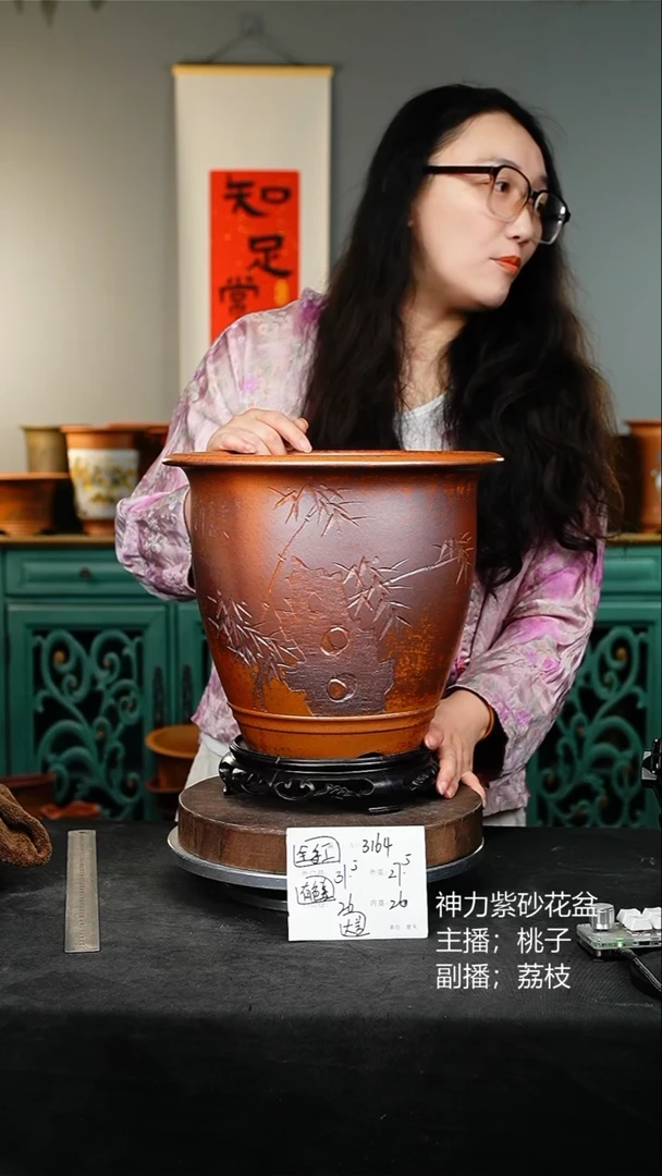 紫砂花盆3164+s颜色机选