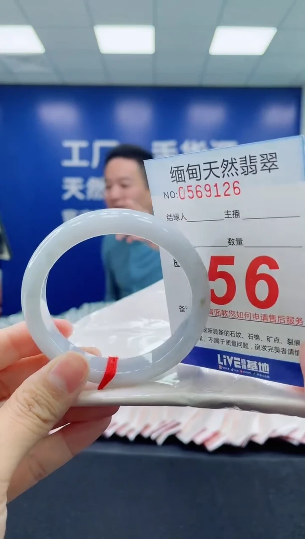 未镶嵌手镯翡翠天然翡翠手镯