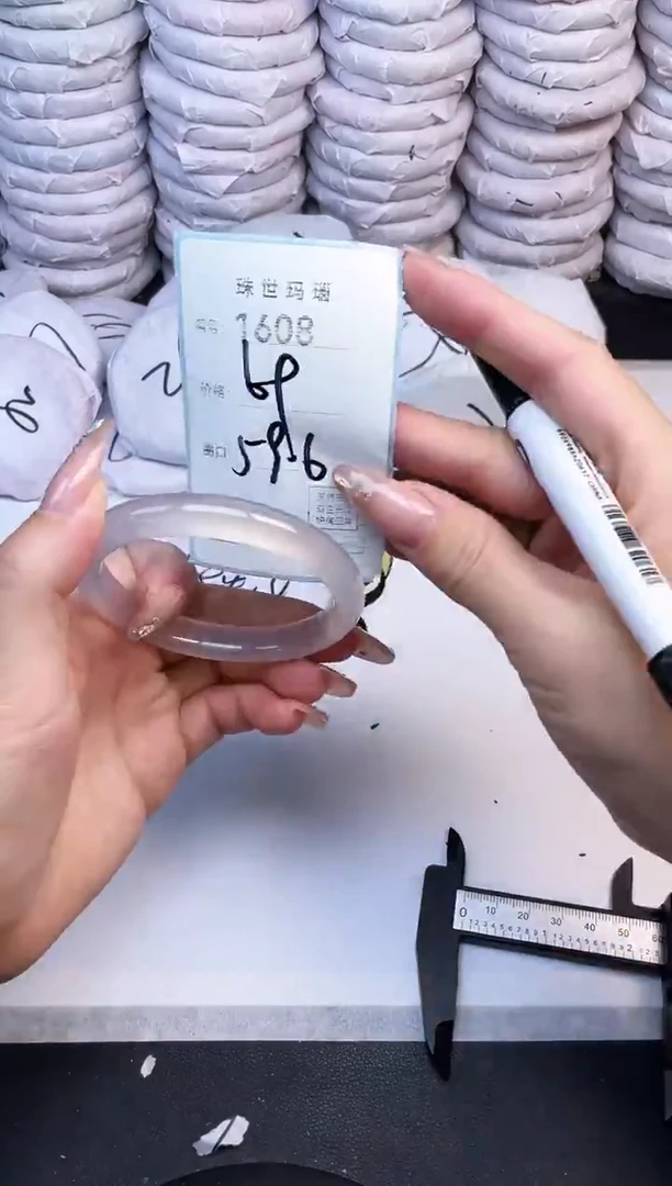 手镯玛瑙/玉髓未镶嵌1608