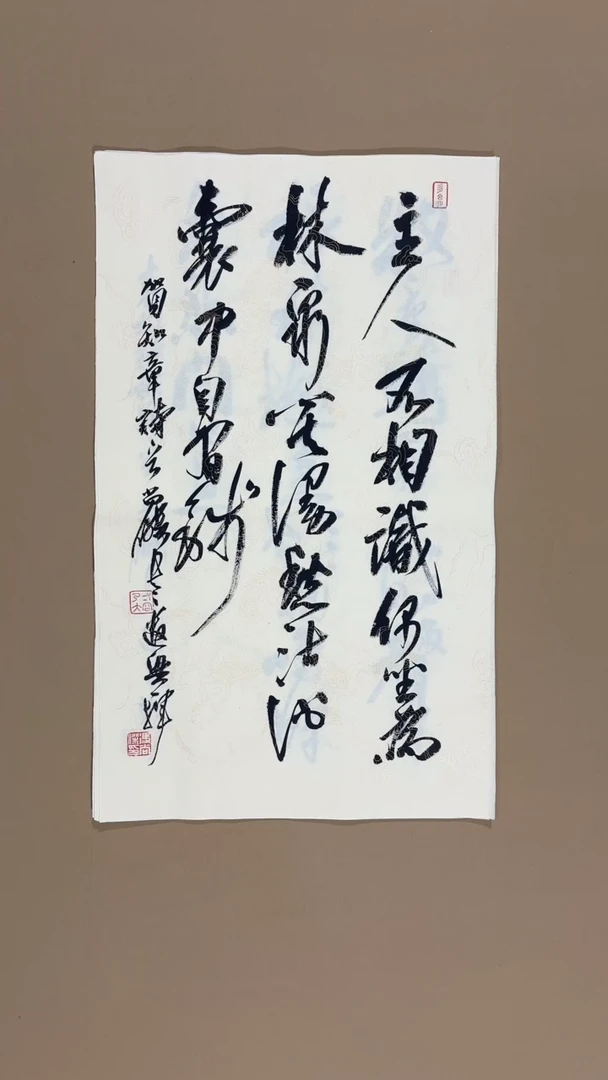 书法冯尚杰老师书法福利专场