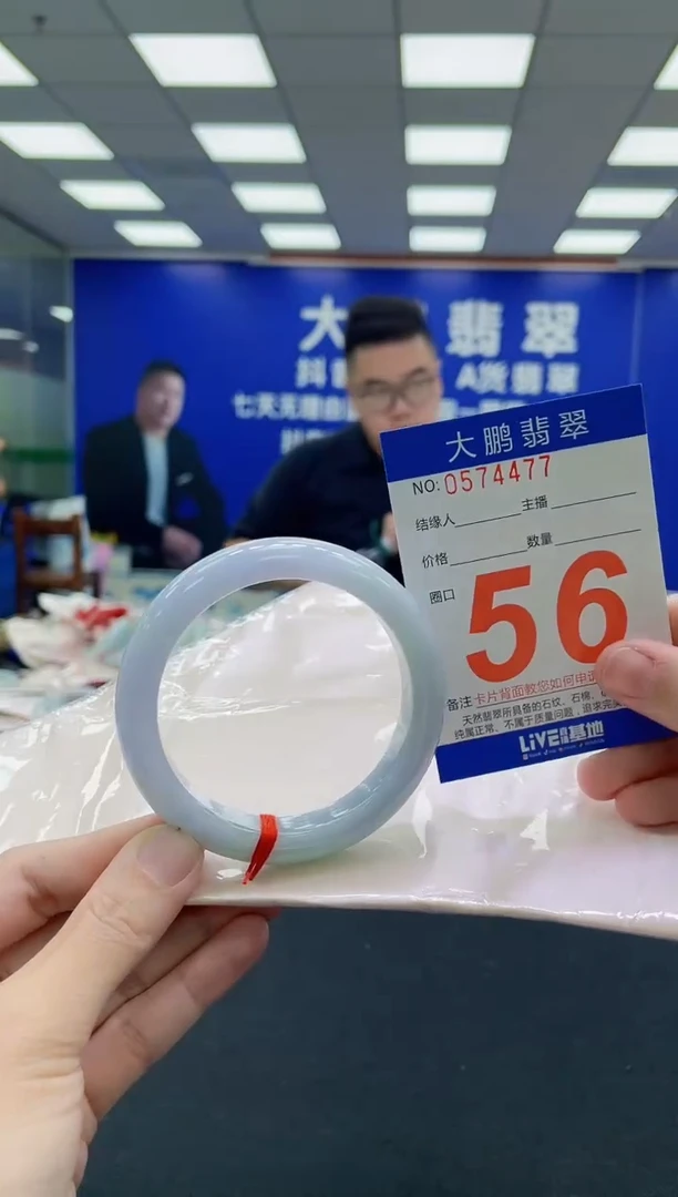 未镶嵌手镯翡翠AAAAAAAAA