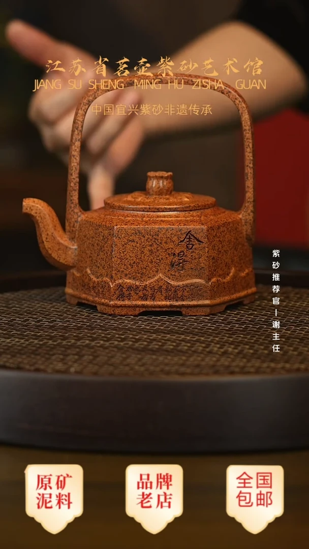 紫砂茶宠宜兴茗壶正品高端紫砂壶