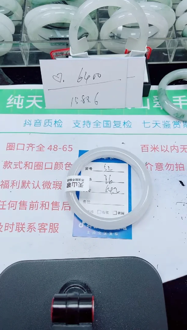 未镶嵌手镯石英质玉52-64/65