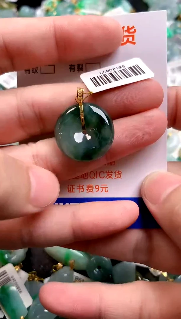 颈饰18K金镶嵌翡翠003026879