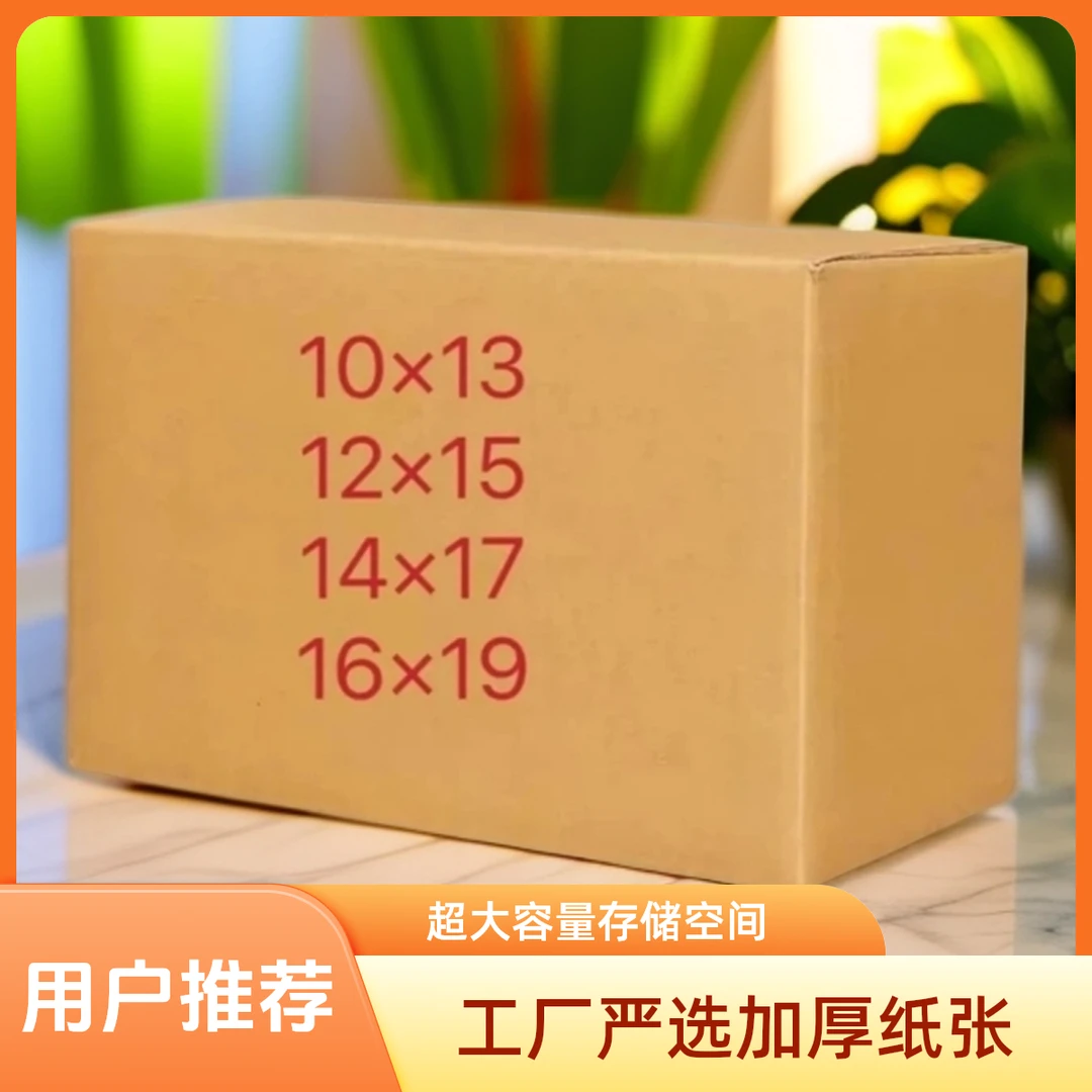 【直播】小号中号大号金银色多种规格手工折纸半成品包邮