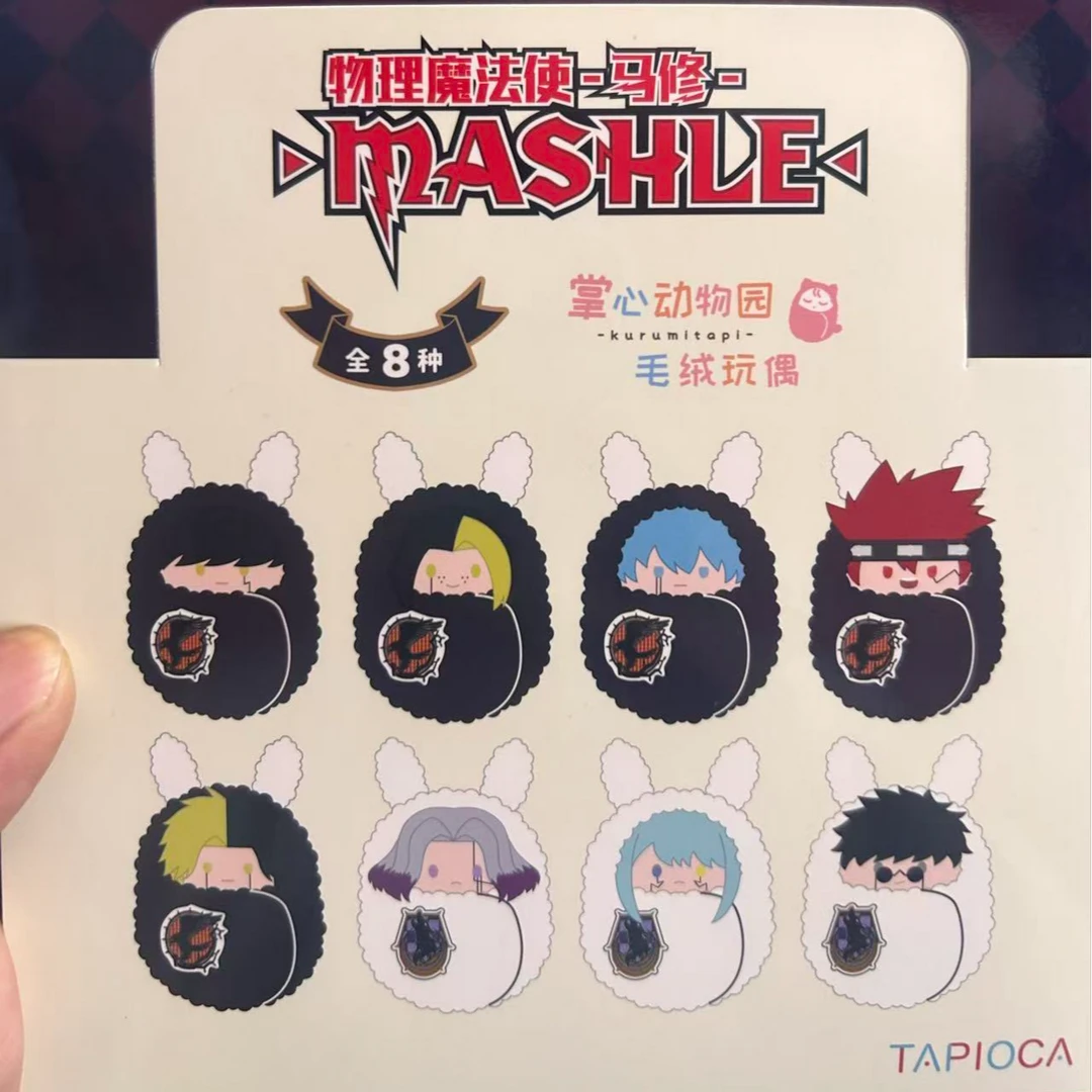 【热血番】物理魔法使马修 桃源暗鬼 暗杀教室系列潮玩盲盒