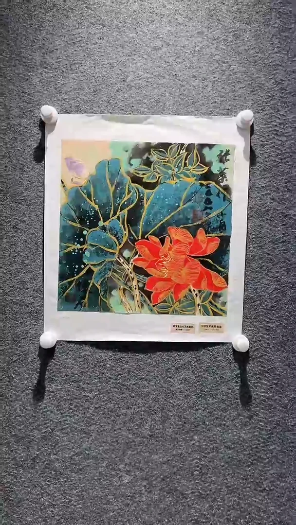 国画山东国鉴FJS国画作品