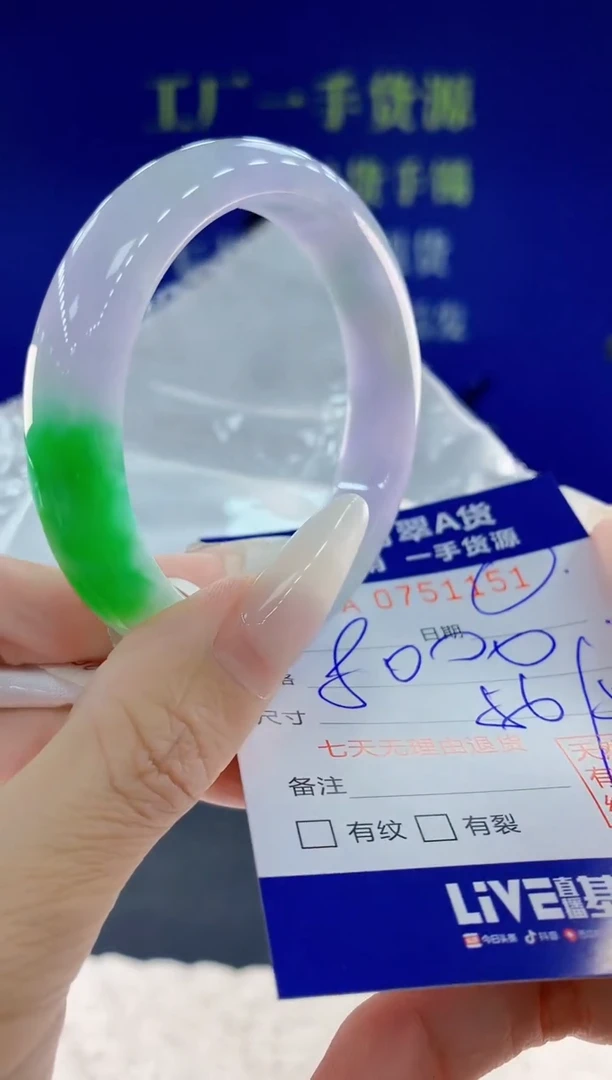 未镶嵌手镯翡翠51天然翡翠A货