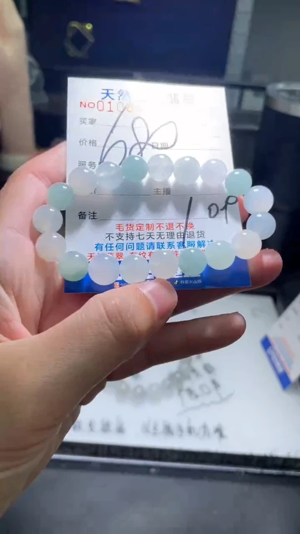 【闪购商品】定制翡翠未镶嵌翡翠