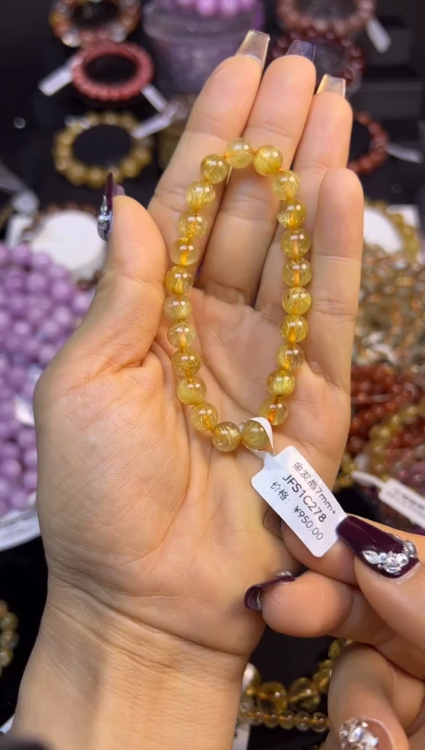 未镶嵌手串水晶金发晶7.8mm