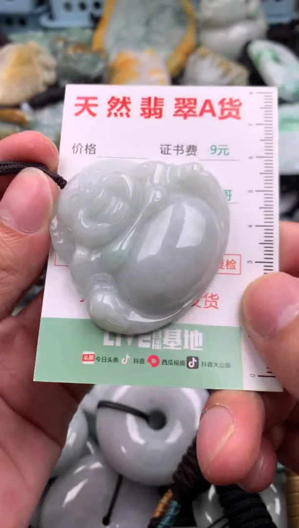 翡翠未镶嵌吊坠(不含链)1