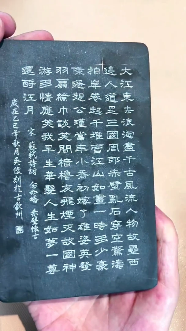 21砚台一方刚子和他的砚友们（特价）