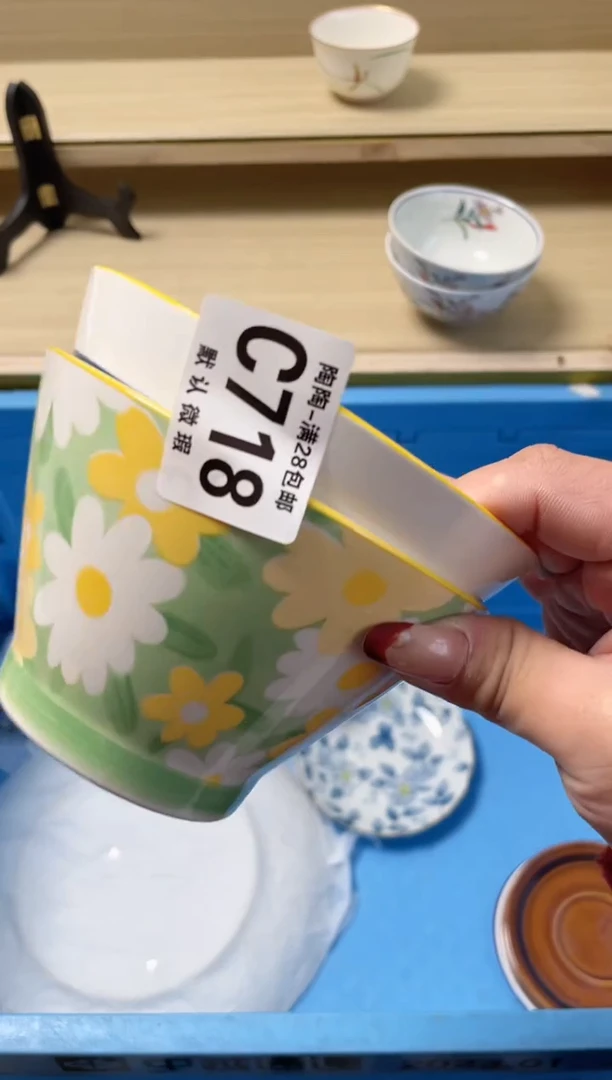 【闪购商品】杯瓷器瓷器瓷器瓷器718