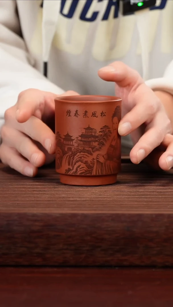 茶壶紫砂中槽清主人杯230cc左右