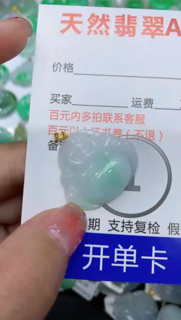 【闪购商品】翡翠颈饰18K金镶嵌111111111111