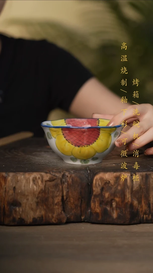 瓷片景德镇高温釉下彩可微波烤箱洗碗机