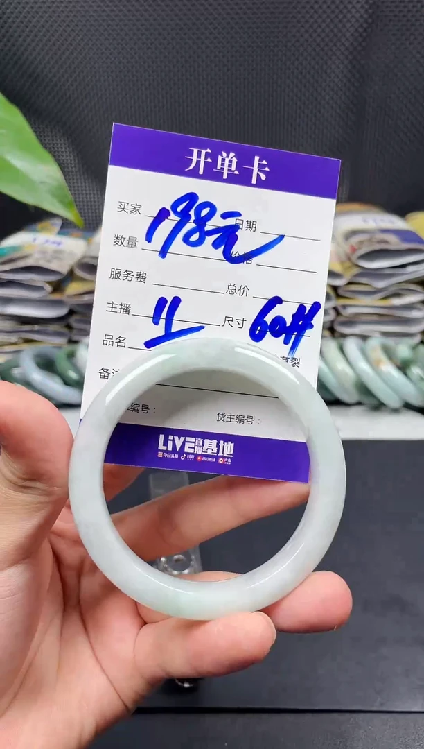 未镶嵌定制翡翠毛货需精细抛光定制拍一发一