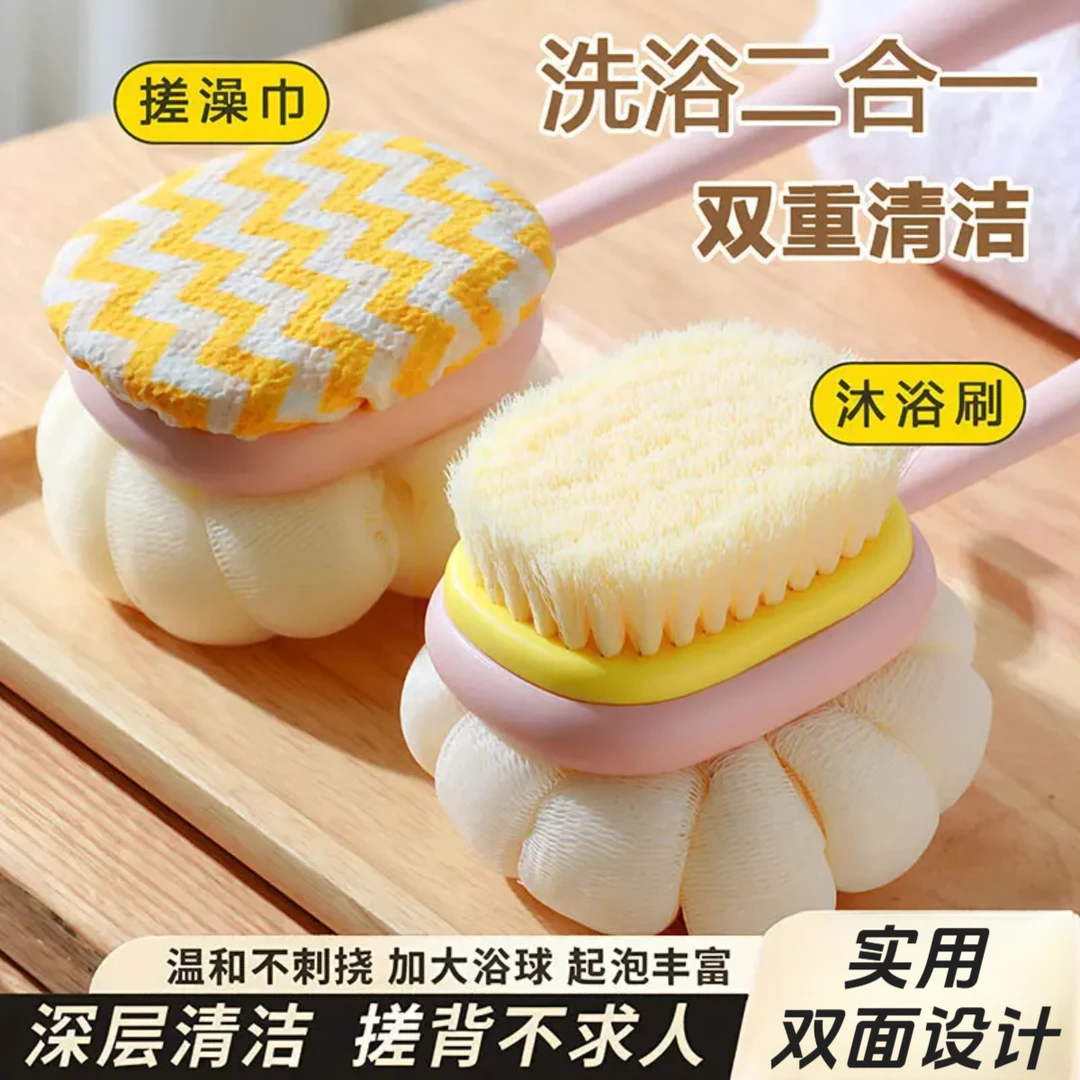 洗澡擦背搓澡巾沐浴球浴花搓背洗澡刷子后背长柄儿童女士好用浴刷