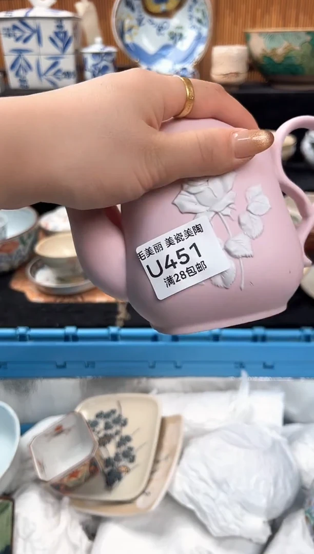 瓷片宝***头451U茶具茶杯茶具