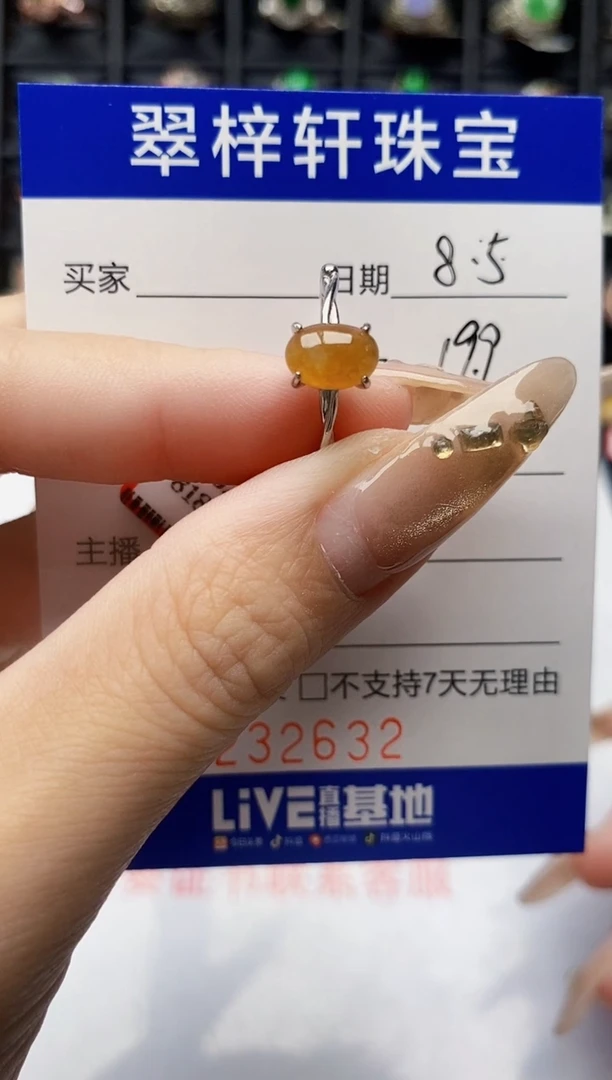 翡翠戒指银S925镶嵌2632