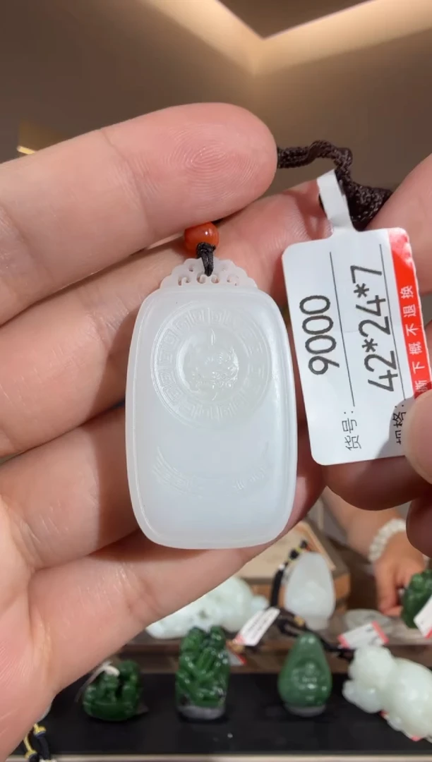 颈饰未镶嵌和田玉1