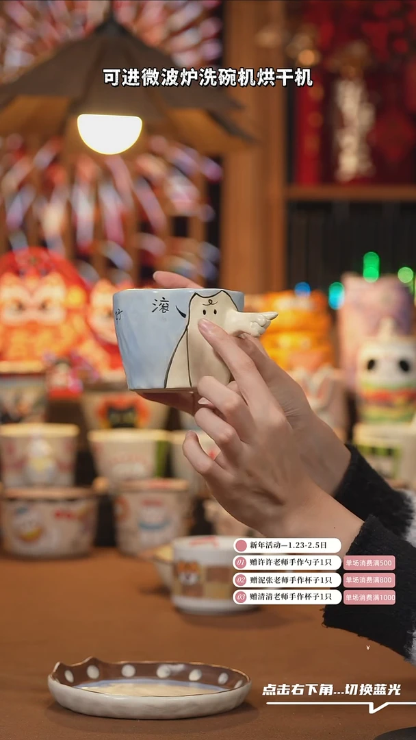 【闪购商品】杯子A710设计师创意陶瓷