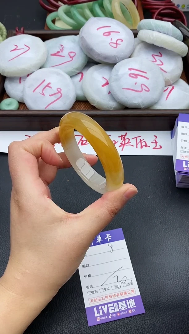 未镶嵌手镯石英质玉8+56.9