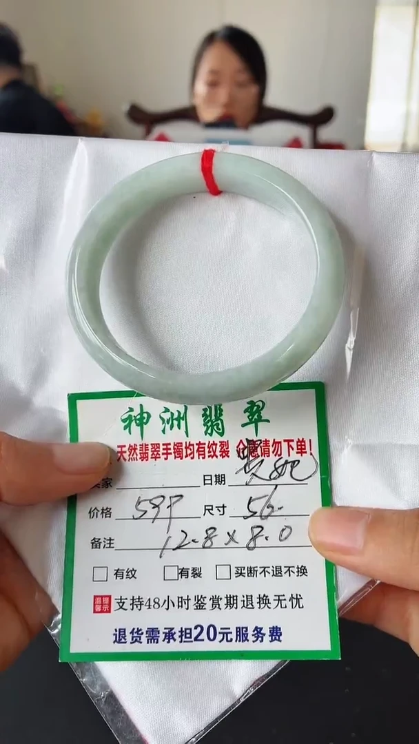 翡翠手镯未镶嵌翡翠手镯