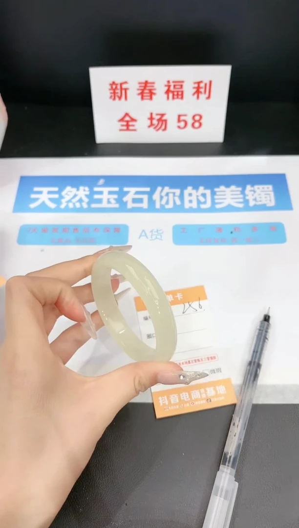【闪购商品】石英质玉手镯未镶嵌256