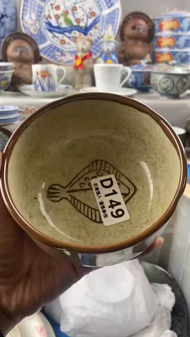【闪购商品】149