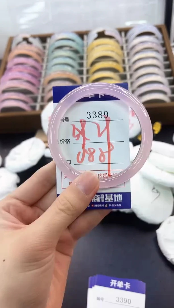 手镯玛瑙/玉髓未镶嵌3389