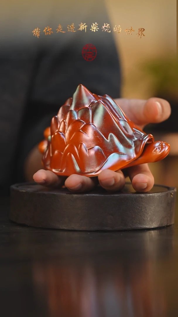 93柴房陶瓷柴烧茶宠