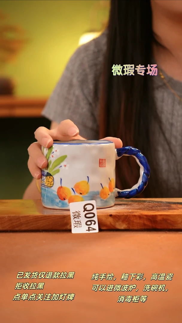 其他WQ064陶然集器瓷器