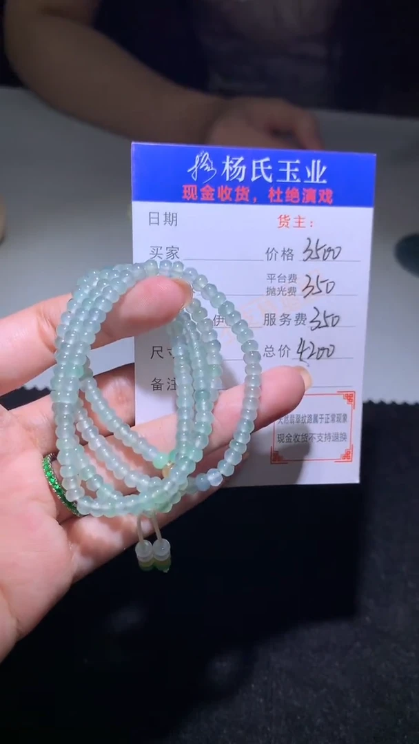 未镶嵌定制翡翠-毛货 不退不换-