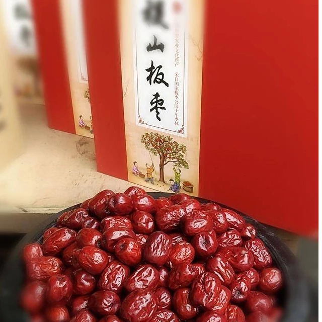 中秋节佳节稷山姚村优质③号板枣原产地直发包粽子熬粥药用泡茶