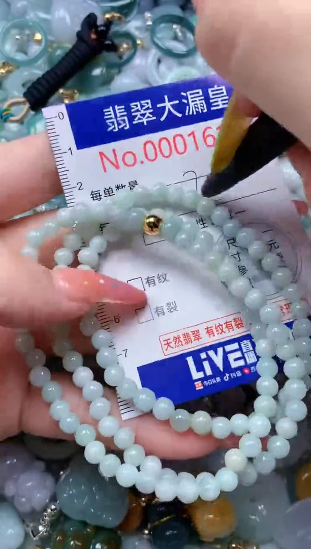 翡翠未镶嵌吊坠(不含链)1615