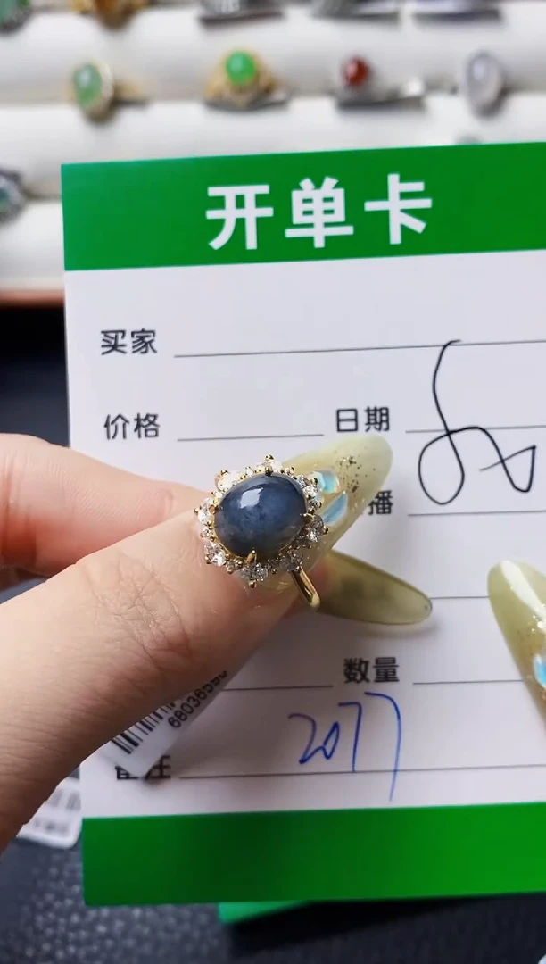 翡翠戒指银S925镶嵌2077