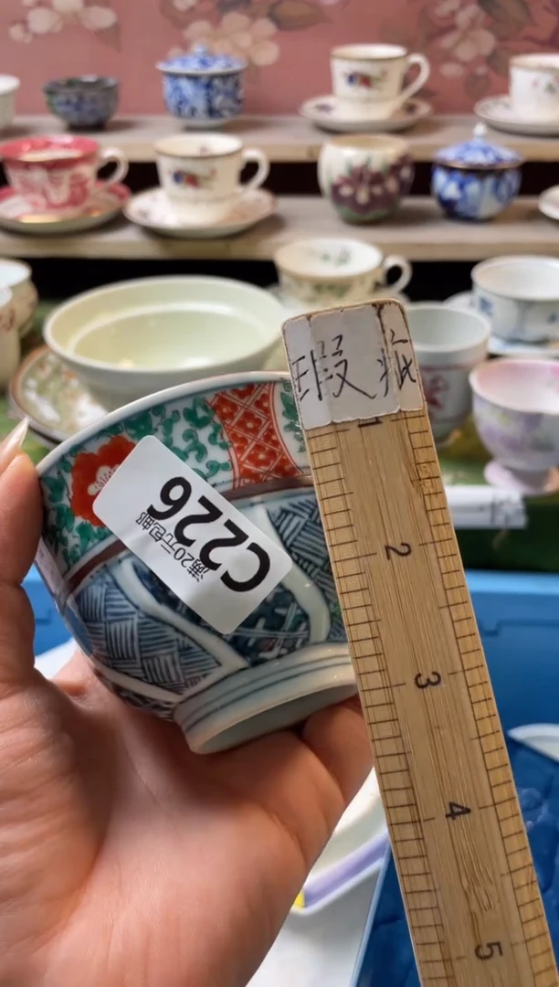 瓷片@*光瓷器瓷器C226