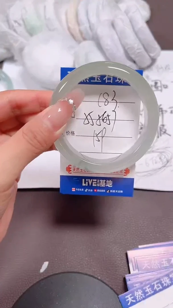 珐琅非金属183所见即所得