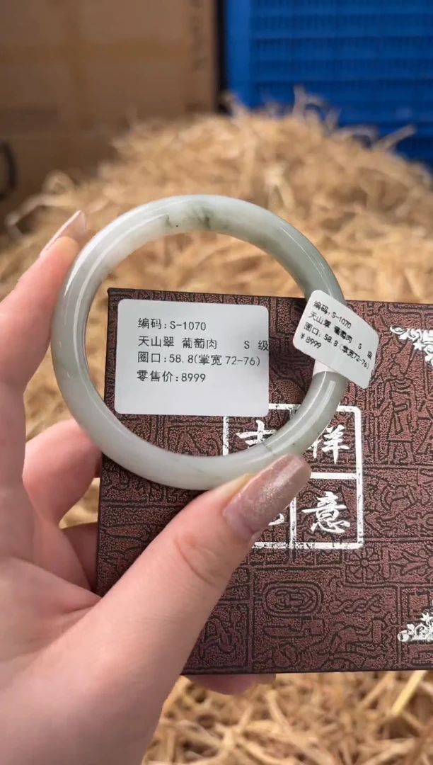 未镶嵌手镯石英质玉T-1070